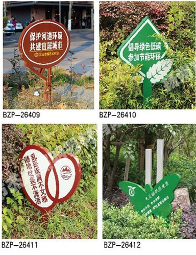 上海指示标志牌