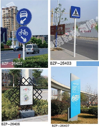 上海道路指示牌