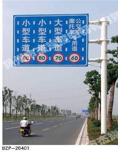 西宁交通指示牌