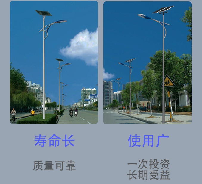 淄博厂家直供太阳能路灯道路照明灯