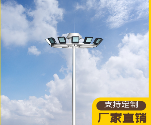 克孜勒苏柯尔克孜15米球场体育场升降式灯杆户外农村LED道路照明工程款路灯高杆灯