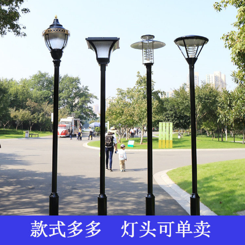 黑龙江 现货3.5米庭院灯户外LED铝制庭院灯防雨道路照明公园小区景观灯