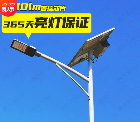阿拉善盟厂家批发农村LED太阳能路灯6米30w一体化户外工程节能照明道路灯