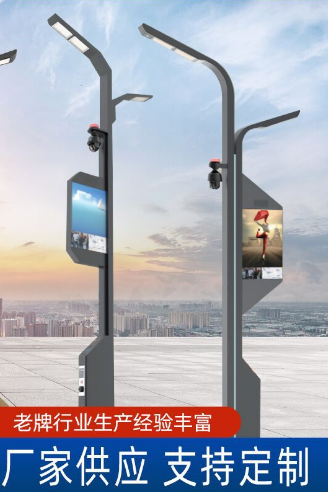 攀枝花智能显示屏摄像头监控多功能综合高杆灯杆市政工程5G智慧路灯厂家
