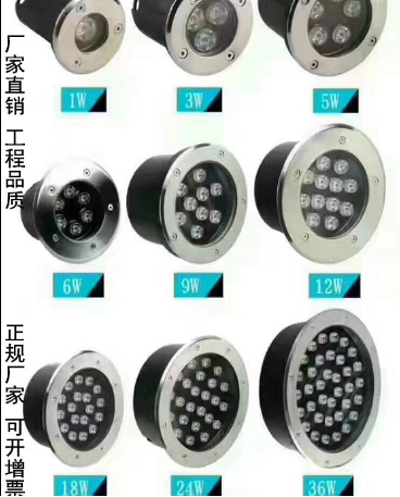 梅州厂家直销批发LED地埋灯 埋地灯3W,6W, 9W,12W,18W,24W,36W