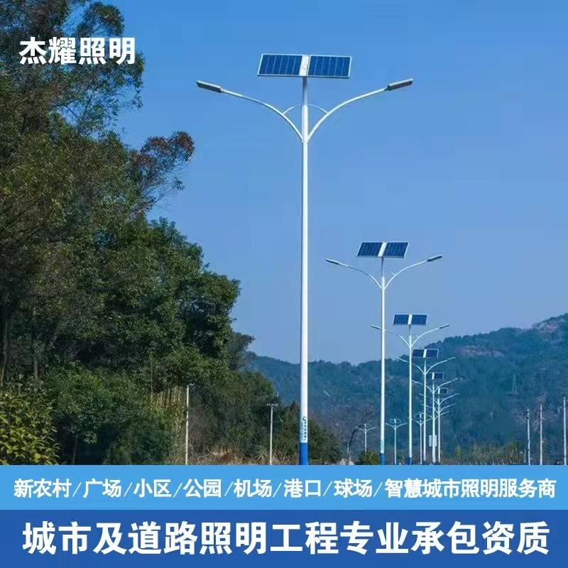 浙江现货批发新农村改造6米太阳能路灯自弯臂路灯LED道路灯户外广场灯